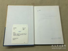 著名数学家华罗庚英文论著，场论与复变函数分析，1963年美国数学协会出版，馆藏孤本精装一册全。