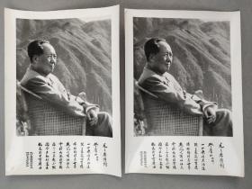 【影像书屋】毛主席在庐山，老照片一组2张，江青摄影，17*12厘米，FN279