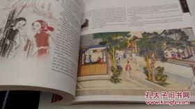 红楼梦英文版，全新线装，每页彩色插图。