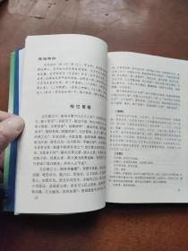 气贯长虹：散文选（收集从《左传》《国语》《战国策》至近现代名家朱自清、魏巍、孙犁、刘白羽等精美散文五十多篇）