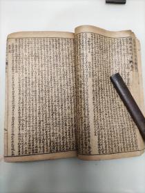 《绘像铁花仙史》四卷四册合订一册一套全