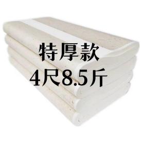 四尺整张69*138白色宣纸一刀100张，生宣、熟宣、半生熟拍下后告知客服发货