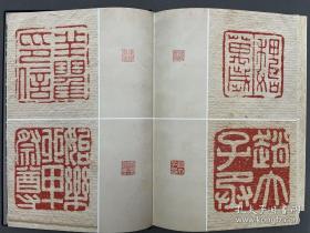 汉印精华西泠印社限量巨制空前绝后。
此次出版的《汉印精华》是以深圳雅昌复制古代书画的工艺据原谱印刷，力图反映原钤印谱将印泥钤抑在纸张上微呈堆积的印蜕质感。为复呈原谱的精彩神韵，本书选近二百精华放大三十六倍，本谱开本阔大，故选六印单页尽大（放大约一百倍）、六印双页尽大（放大约二百多倍），纤毫毕现。