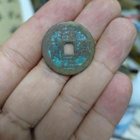 雍正通宝小平