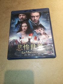 DVD悲惨世界