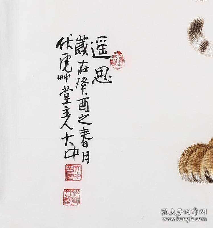 寅虎大吉，伏虎遥思，虎虎生威。大中工笔，68x68cm软片。一改上山虎下山虎风格，独树一帜。