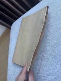 明 万历年间刊本 《本草纲目》一厚册 万历江西本？金陵本？墨色如漆 开本敞阔 不同常见本