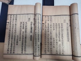 稀见同治2年独处轩大字刻本 好逑传 4厚册18回全 国外回流小说 大开本