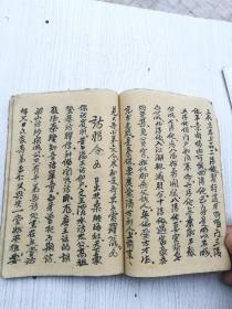 手抄本，山水香堂一套全，研究晚清民国西南地区江湖帮派不可多得的资料。