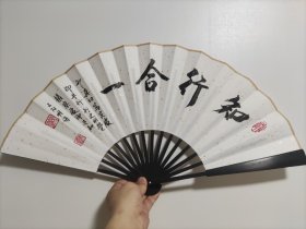 折扇7，纯手写书法，不是印刷品