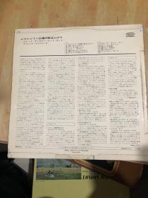 外国黑胶大唱片、华盛顿广场、村庄里的踩踏者、品好