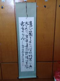 名家画轴，许麟庐，后裱的，大拍行的货，自查自鉴