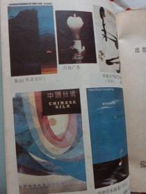 一厚本 中国实用文体大全 724页厚书 有几页图 上海文化出版社 1984年 一版一印 大量拍品上拍，低价3元起拍，一公斤内合并运费，超过一公斤不合并运费