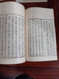 好品-64年-69年艺文印书馆影印出版《百部丛书集成》-北牕瑣語-1册全