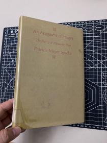 an argument of images, the poetry of alexander pope. patricia meyer spacks. harvard. 1971.