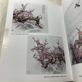 王田陶瓷艺术作品集