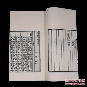 宋沈括《梦溪笔谈》，据《四部丛刊》本影印。一函四册。白宣内页，蓝宣封面，蓝布函套。开本18*29cm。