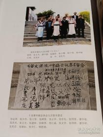 老苗文已快成恐龙了，苗文源流考证手稿批校本， 主编朱文光先生签名长题记样稿， 大16开200页，仅此一本，无比珍贵。
