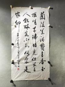 李鹤年（1912-2000），字鸣皋，别署蹇斋，祖籍浙江绍兴，世居津门。曾任天津书协副主席，天津文史研究馆名誉馆员。李鹤年1938年毕业于南开大学。幼承家教随叔祖李海楼学习楷书，十八岁孟广慧为师，主攻汉隶，二十岁时师从王襄学习篆书，1935年师从吴玉如，为入室弟子，1945年后又随方莱雨学习碑版考证。李鹤年  书法  一幅（精品）尺寸100———52厘米