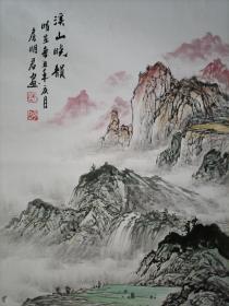 房明君《溪山晓韵图》