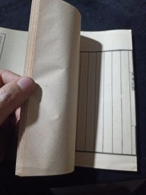 好品-64年-69年艺文印书馆影印出版《百部丛书集成》-集事詩鑒-1册全-