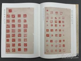 汉印精华西泠印社限量巨制空前绝后。
此次出版的《汉印精华》是以深圳雅昌复制古代书画的工艺据原谱印刷，力图反映原钤印谱将印泥钤抑在纸张上微呈堆积的印蜕质感。为复呈原谱的精彩神韵，本书选近二百精华放大三十六倍，本谱开本阔大，故选六印单页尽大（放大约一百倍）、六印双页尽大（放大约二百多倍），纤毫毕现。