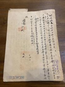 五十年代1952年上海市卫生局下发上海各公私立医院关于组织疗法推委会名单及调查材料表档案函件含局长批复1通7页-86