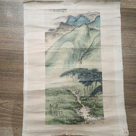 1964年一版一印，4开，年画 ，荒山开垦(朱屺瞻)。品相如图，38×51厘米