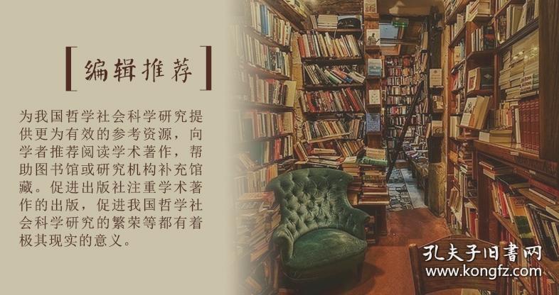 珍藏版鲁迅全集原价1380元 正版全套8册精装 鲁迅著作文集小说文学作品集 呐喊彷徨朝花夕拾狂人日记阿Q正传故事新编诗歌集杂文等