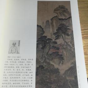 保证正版绝版好书！！《墨海珍藏》画集，吴昌硕，徐悲鸿，齐白石，张大千，傅抱石，李可染，李苦禅，宋文治，刘继卣，刘文西，程十发，陈少梅，王叔辉，蒋兆和，郭沫若，钱松岩，高剑父，吴冠中，王雪涛，启功，赵朴初，陆俨少，范曾，何家英等等名家们，八开相当于大16开本，厚纸就，软精装，精美印刷太好了！2602页，定价350元.2011年一版一印，外皮九九品，里面干净无翻阅。具有很大的收藏和阅读学习价值。