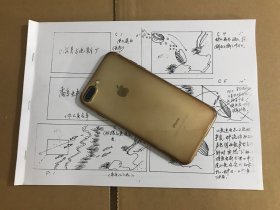 剪纸片《鹬蚌相争》画面分镜头台本，共102个镜头，共19页全，美术电影、美术片、影片、动画片、电影、文献资料，非手稿！