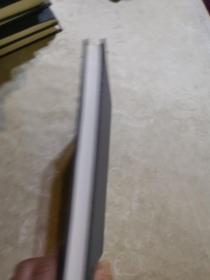 明清民国时期珍稀老北京话历史文献整理与研究 儿女英雄传评话六 新华书店库存图书 如图 据原稿影印本 2014年首都师范大学出版社 16开精装