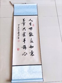 7立轴书法作品，尺寸长宽100＊30cm