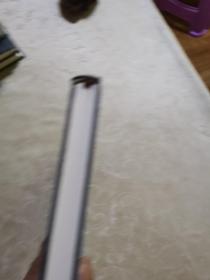 明清民国时期珍稀老北京话历史文献整理与研究 儿女英雄传评话六 新华书店库存图书 如图 据原稿影印本 2014年首都师范大学出版社 16开精装