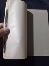 好品-64年-69年艺文印书馆影印出版《百部丛书集成》-集事詩鑒-1册全-