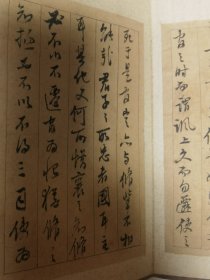 张照（1691～1745），字得天，号泾南，亦号天瓶居士，江南娄县人。康熙四十八年进士。清藏书家、书法家、戏曲家、
至陛下小墨迹三页   永久保真   紫檀板缺一个 明黄内空白页  尺寸10/16厘米