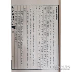 苏州市旧志整理（洪武版苏州府志），2函10册全。原价3200元，内容包括为疆域、沿革、山川、水利、城池、坊市、桥梁、园第、官署、户口、税赋、漕运、学校、贡举、风俗、祠祀、牧守、题名、人物、异闻及考证、杂志、集文等。为苏州明代志书中的第一部。此次以国家图书馆藏洪武十二年初刻本为底本，参校以成化抄本，酌情出校，整理出版。书前有史学名家仓修良所撰《一部名实相符的苏州府志》序，全面介绍史料价值及学术价值。