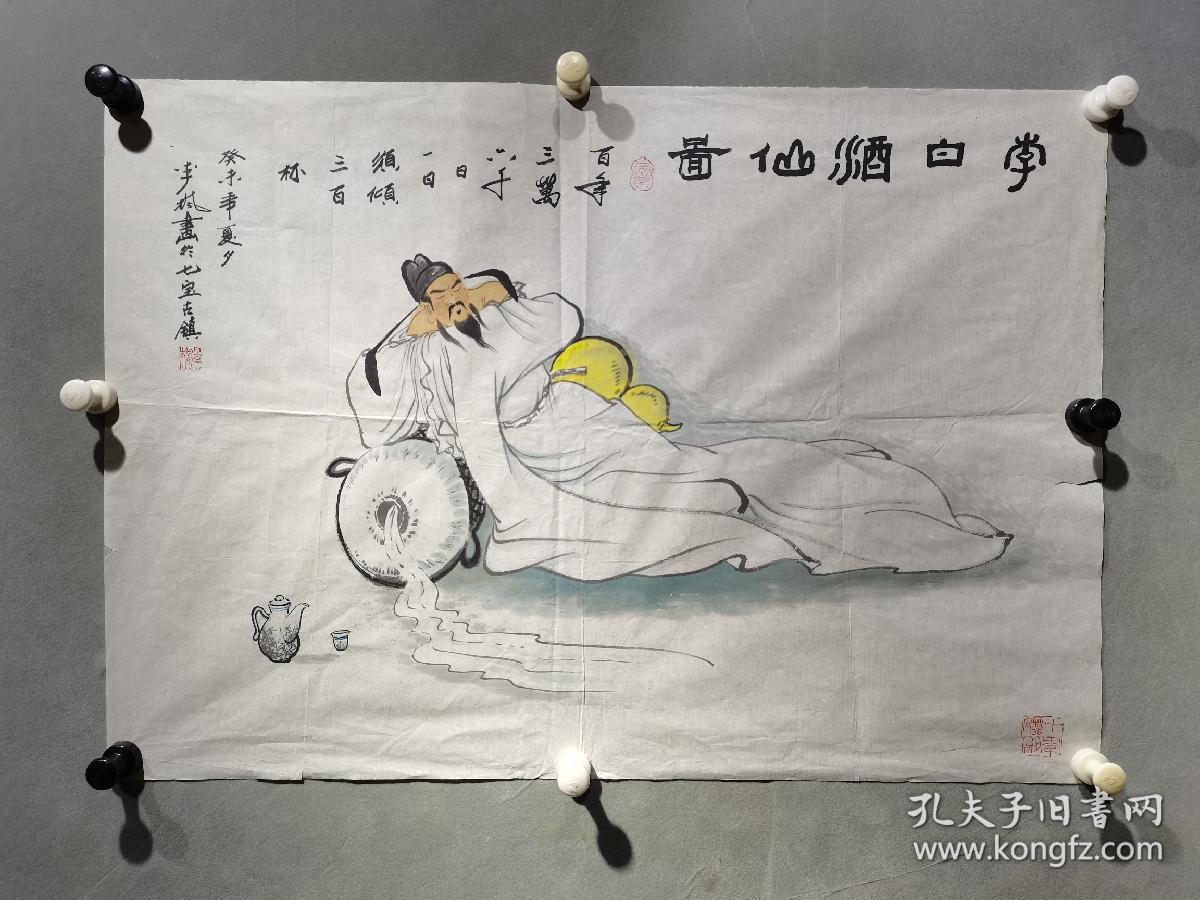 李枫，1935年出生，自幼师从胞兄李之野先生，12岁就走上创作连环画道路，在连环画界素有“小神童“之称，19岁进入上海人民美术出版社，任连环面创作室专职画家，从艺七十余年，如今已有八十四岁，积蓄数十年绘画之功力。对传统铁线的白描具有深厚之基础，渐成自己的艺术个性。著名连环画家李枫国画、上海连环画家。李枫  国画  一幅（精品）（  李白醉仙图  ）尺寸49————70厘米（保真）