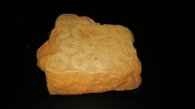 距今2000年西汉王莽大泉五十陶质钱范，17x13x6cm，如砖头大小，十分罕见。陶范因高温制币后即成碎块，整块及大块很少。古泉收藏之大吉纳财之物，镶进框里效果更好。 中国的古钱币“大泉五十”流传久远，是西汉王莽所铸造。西汉晚期，王莽篡位，建立新朝，先后对货币制度进行4次改革，留下了一批制作精良的钱币。