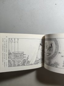 小精装连环画《二桃杀三士》，为《东周列国故事》丛书之一，现选入《上海连环画精品百种》丛书。