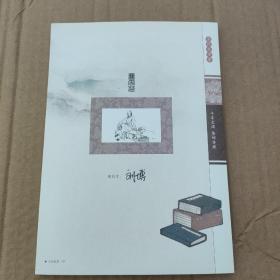 古代文学家 曹雪芹 雕刻版20张 三处雕刻，