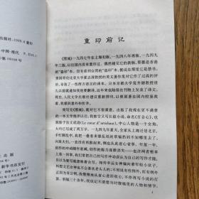 围城