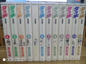 棒球英豪 完全版 1-12全
日文原版 2005年全首刷 完全版
自藏 已套书套 25开
关联：童年 动漫 安达充，H2 邻家女孩，邻家美眉 
品相看图自定 
部分未上架漫画可私聊 上架 或看店铺