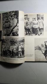 《横刀立马彭将军》，高级领导回忆录。