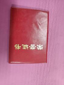 上海荣誉证书