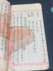 民国手抄本菜谱、广州大同酒家菜单，手抄本食谱、16个筒子页