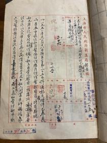 1952年上海市人民政府卫生局关于组织疗法五项暂行规定工作提出两点请华东军政卫生部鉴核的报告档案20页