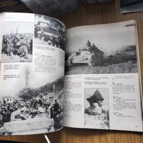 第三帝国兴亡实录（二战史 大版本 多历史照片！）