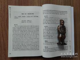 吴氏石头记，是目前最新、最全、最接近原文的八十回以后的文字，另外包括前八十回中秦可卿淫丧天香楼的原文等内容，比其他出售的版本多近4万字！