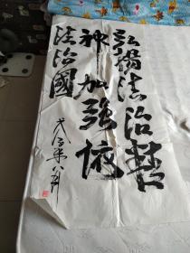 4张合售＜名家书法参赛作品＞尺寸大小不一，拍30号